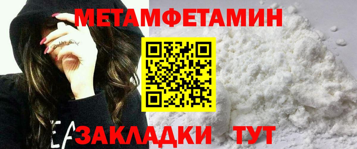 Амфетамин Premium Сергиев Посад