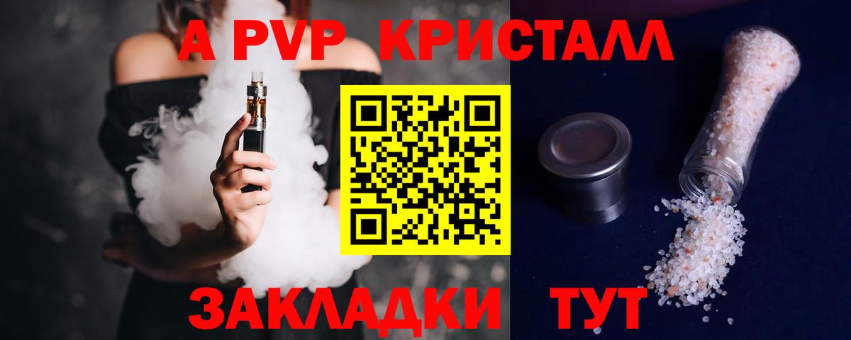 A PVP СК  Вход с VPN  А ПВП  Сергиев Посад 