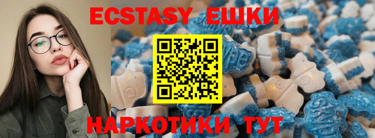 Сергиев Посад  ЭКСТАЗИ Дубай    ТОР  Вход с VPN  Ecstasy MDMA 
