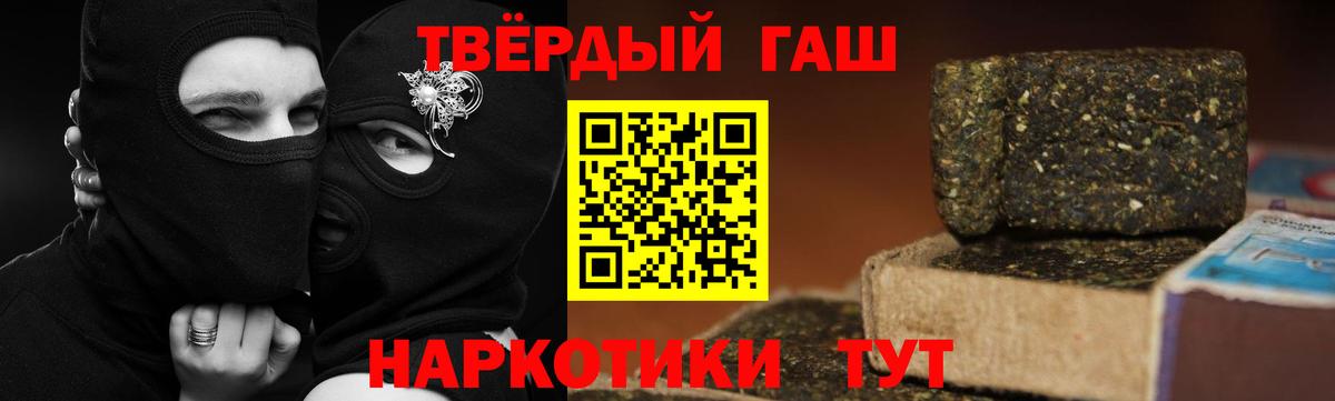 ГАШИШ индика сатива Сергиев Посад