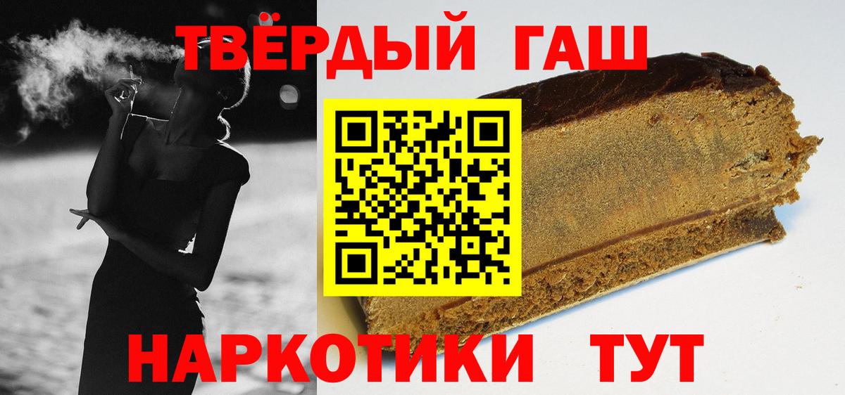 Гашиш ice o lator  Вход с VPN  ГАШИШ AMNESIA HAZE  Сергиев Посад 