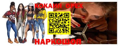 кристаллы Нягань