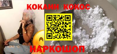 мефедрон Обнинск