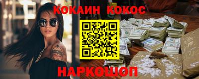 мефедрон Обнинск