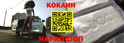 мефедрон Обнинск