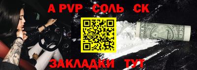 мефедрон Обнинск
