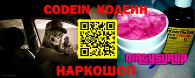 мефедрон Обнинск