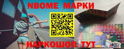 дистиллят марихуана Обь