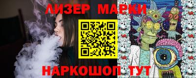 дистиллят марихуана Обь