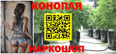 дистиллят марихуана Обь
