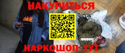 кристаллы Нягань