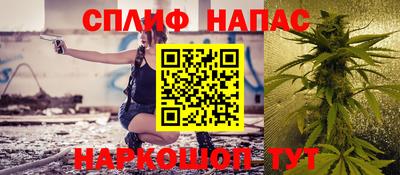 мефедрон Обнинск