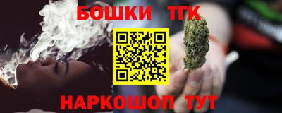 дистиллят марихуана Обь