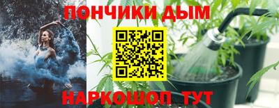 дистиллят марихуана Обь