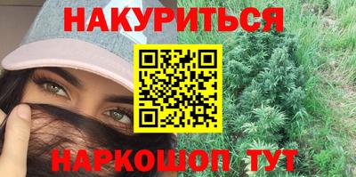 мефедрон Обнинск