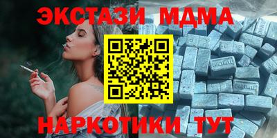 мефедрон Обнинск