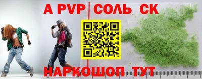 мефедрон Обнинск