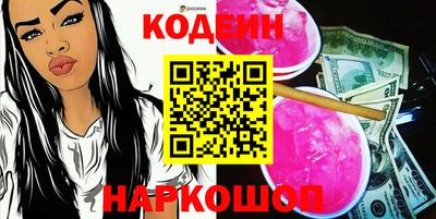 мефедрон Обнинск