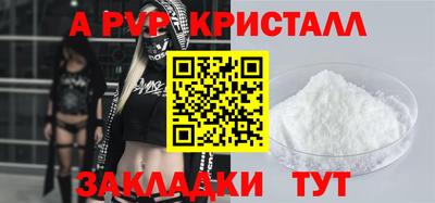 мефедрон Обнинск