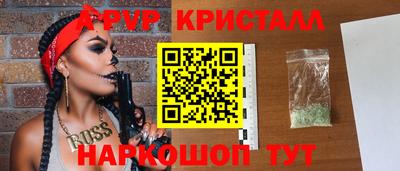 мефедрон Обнинск