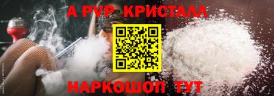 кристаллы Нягань
