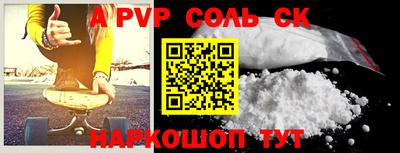 мефедрон Обнинск