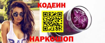 мефедрон Обнинск