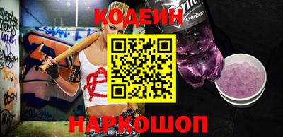 мефедрон Обнинск