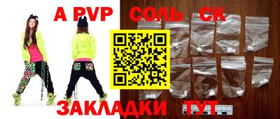 кристаллы Нягань