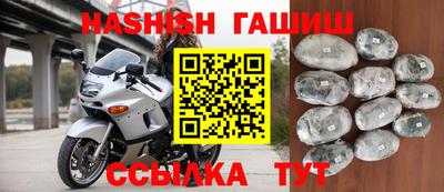 мефедрон Обнинск