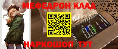 кристаллы Нягань