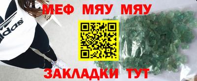 кристаллы Нягань