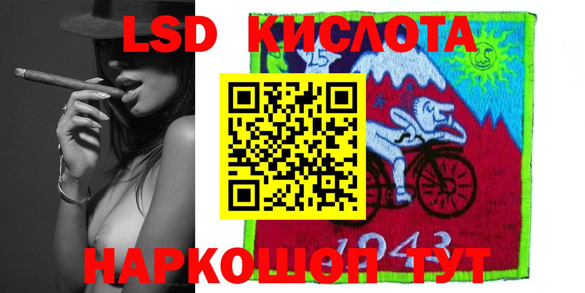 ЛСД экстази ecstasy  Лсд 25 экстази ecstasy  Сергиев Посад  Вход с VPN 