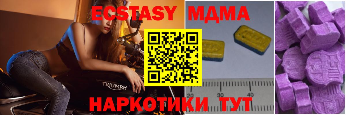 Лсд 25 Сергиев Посад