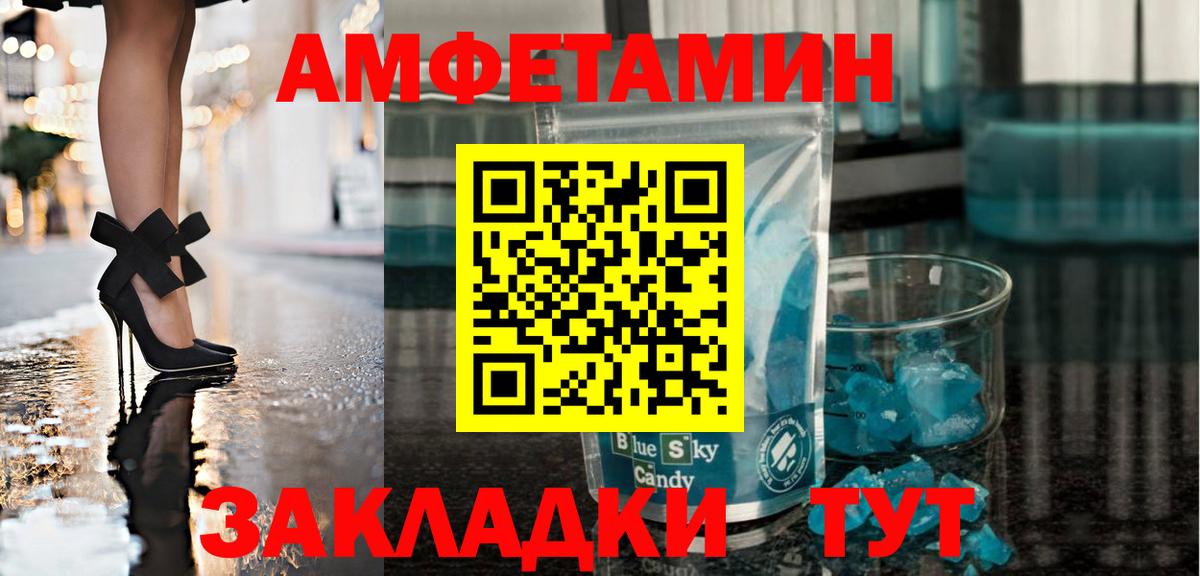 Первитин витя Сергиев Посад