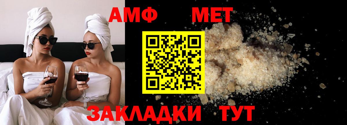 Метамфетамин винт  Метамфетамин винт  Сергиев Посад  Вход с VPN 