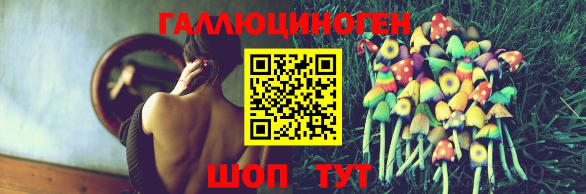 Галлюциногенные грибы мицелий Сергиев Посад