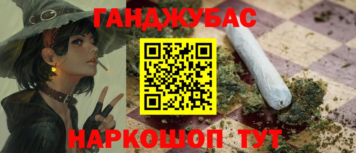 Канабис индика  Бошки марихуана Bruce Banner  Сергиев Посад  МАРИХУАНА сатива  Вход с VPN 
